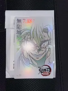 2025年最新】鬼滅の刃 ムビチケ 未使用の人気アイテム - メルカリ