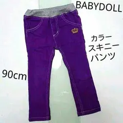 値下げ！※コメあり！888円※ ストレッチ カラースキニーデニム*90