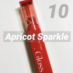 ロムアンドrom&nd Glasting Water Gloss