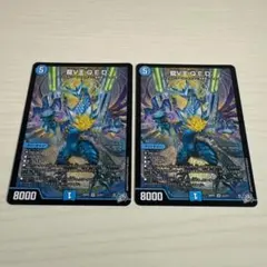 龍V王QED シークレット シク | Mercari
