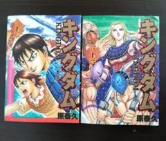 キングダム 30巻・31巻セット 原泰久 - メルカリ