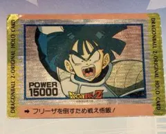 2026年最新】ドラゴンボール アマダ オリジナルホロの人気アイテム