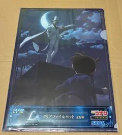 コナンくじ　クリアファイルセット