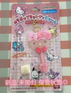 サンリオ　ロリポップキャンディチャーム　キティ　【早い者勝ち　一品のみ出品です】