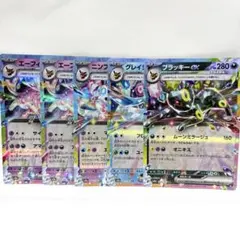 【まとめ売り】ポケモンカード　ブイズセット　5枚