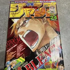週刊少年マガジン 2000年 9月20日 41号 ゲットバッカーズ - メルカリ
