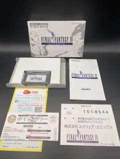 美品⭐︎ FINAL FANTASY IV ADVANCE ゲームボーイアドバンス