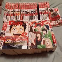 2025年最新】days 全巻の人気アイテム - メルカリ