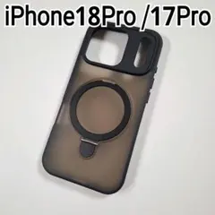 iPhone 18Pro 17Pro 半透明　ブラック　黒　マグセーフ　スタンド