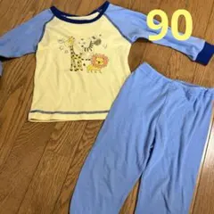 パジャマ90