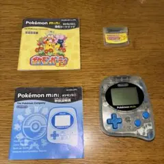 ポケモンミニ本体 & ポケモンパーティーソフト　説明書付き