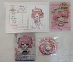 カラフルピーチ のあ まとめ売り