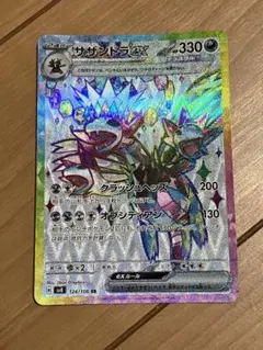 Item thumbnail for item 93b0e63a-f099-4460-8f50-b873ecf7d5b0