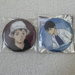 ハイキュー　影山飛雄　北信介 東武動物公園　缶バッジ