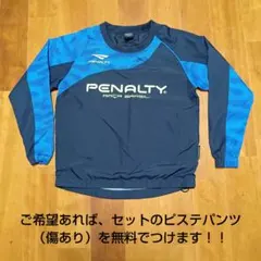 【1回着用・極美品】PENALTY ペナルティ ピステ 長袖 130 サッカー