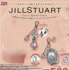 JILLSTUART コスメキーホルダーコレクション 2種 パルファン ミラー