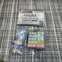 nepia ネピア ミニチュアチャーム ガチャ 2個セット