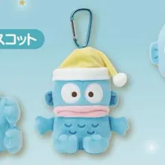 新品 ハンギョドン 当りくじ マスコット 座り