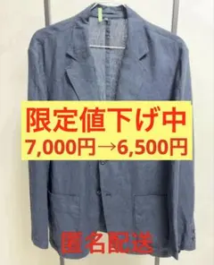 無印良品 紳士 リネン洗いざらしジャケット ネイビー XXLのサムネイル