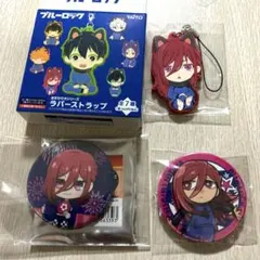 ブルーロック 千切 豹馬 3点セット