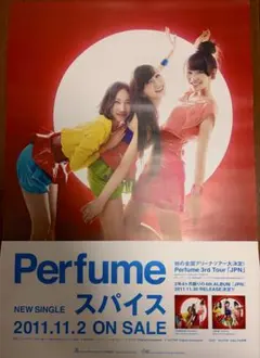 2026年最新】perfume ポスターの人気アイテム - メルカリ