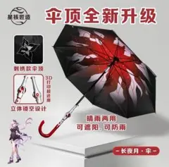 y*n様 5.11タクティカル(ダブルキャノピー アンブレラ) y*n様 5.11タクティカル(ダブルキャノピー アンブレラ) - メルカリ