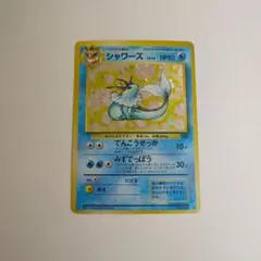 シャワーズ ☆ 第2弾拡張パック ポケモンジャングル - メルカリ