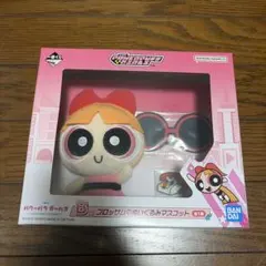 パワーパフガールズ ブロッサム ぬいぐるみ　1番くじB賞