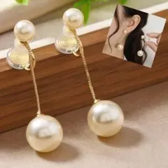 痛くない！大粒パール 揺れる ロングイヤリング ゴールド 金属アレルギー対応