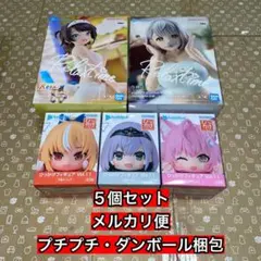 ホロライブ Relax time ひっかけフィギュアVol.11 　まとめ売り