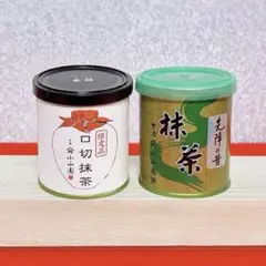 星野製茶園 八女抹茶 こでまり100g 2袋セット - メルカリ