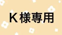 いれいす