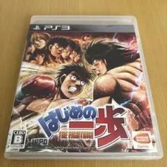 PS3ソフト　はじめの一歩