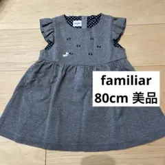 ファミリア　まとめ売り　80センチ　女の子 2025年最新】ファミリア familiar ワンピース 80サイズ 女の子 子供服
