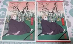 ハイキュー!! 排球四季景～春ノ陣～ミニ色紙・特典ポストカード 夜久衛輔