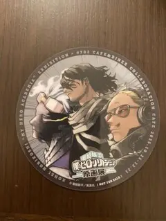 ヒロアカ原画展 コラボカフェ アクリルコースター　相澤消太