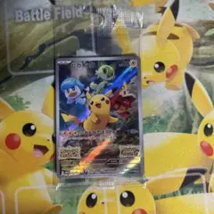 ポケモンカード ピカチュウ プロモ みんなでぼうけんのサムネイル