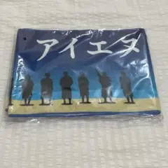 INI Survive Fes マフラータオル 匿名配送