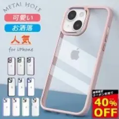 新品未使用