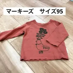 マーキーズ　サイズ95