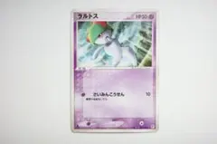 Item thumbnail for item be140e94-c9f7-4c1f-9b8a-e11a2d605333