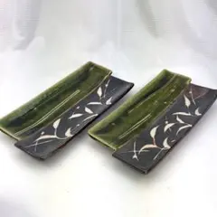 ひろ窯 藤井敬之・作 実用緑釉の世界③ 新品未使用 - メルカリ