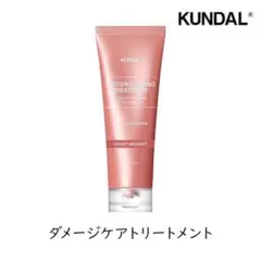 KUNDAL クンダル ダメージケア トリートメント 250ml　新品のサムネイル