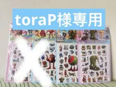 イタリアンブレインロット 立体シール ぷくぷくシール4枚