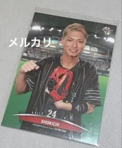 EXILE SHOKICHI 野球　ベースボールカード　北海道限定