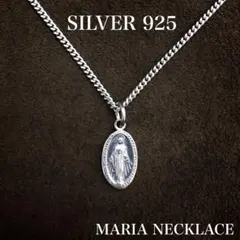 シルバー925ネックレス／マリア・メダイ・メダル／SILVER925／新品／