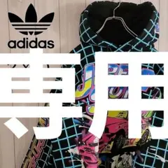 新品2着でお得‼️JEREMY SCOTT × adidas ヒョウ パーカー $_57.JPG?set_id=8800005007