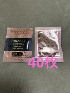 2025年最新】パラビオ クリーム サンプルの人気アイテム - メルカリ