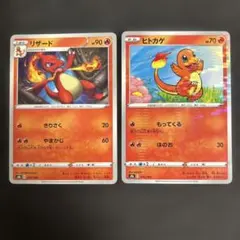 ポケカ ヒトカゲ リザード ミラー s8b VMAXクライマックス - メルカリ
