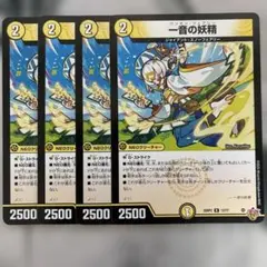 一音の妖精　ホイル　大集合　ホイル　4枚セット 一音の妖精 ホイル 4枚 - メルカリ